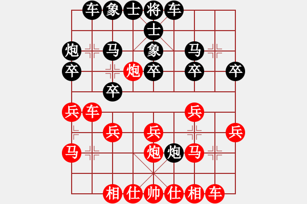 象棋棋谱图片：陆伟韬 先和 王跃飞 - 步数：20 