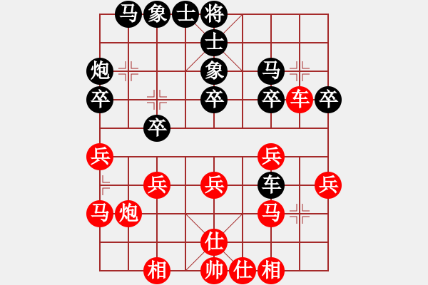 象棋棋谱图片：陆伟韬 先和 王跃飞 - 步数：30 