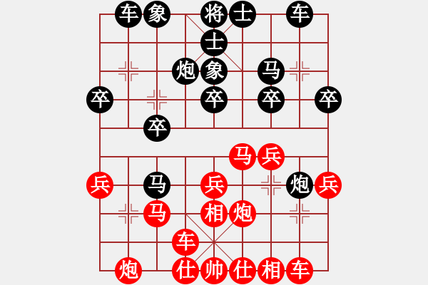 象棋棋譜圖片：象棋愛(ài)好者挑戰(zhàn)亞艾元小棋士 2024-12-11 - 步數(shù)：22 