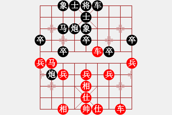 象棋棋谱图片：程吉俊 先和 陈卓 - 步数：30 