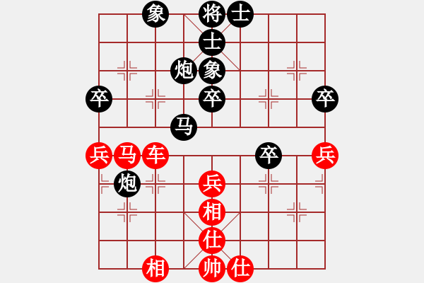 象棋棋谱图片：程吉俊 先和 陈卓 - 步数：40 