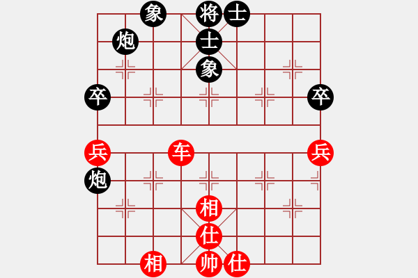 象棋棋谱图片：程吉俊 先和 陈卓 - 步数：52 