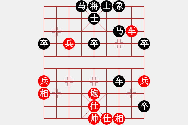 象棋棋譜圖片：一步千金(5段)-負(fù)-wulingqi(3段) - 步數(shù)：50 