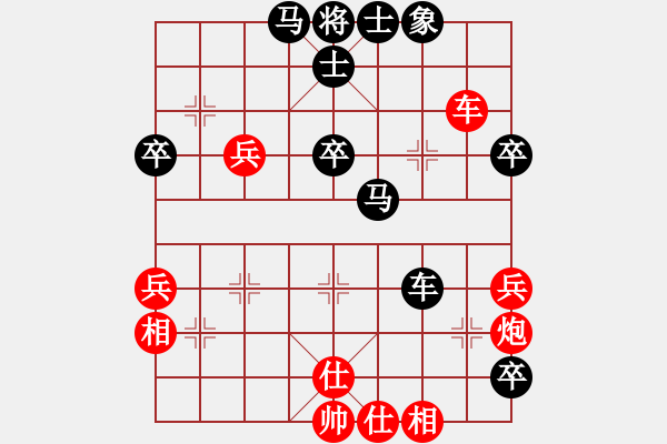 象棋棋譜圖片：一步千金(5段)-負(fù)-wulingqi(3段) - 步數(shù)：52 