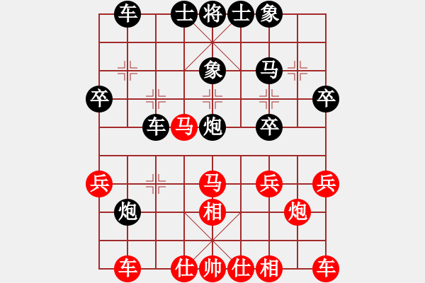 象棋棋譜圖片：開源之 負(fù) qqq - 步數(shù)：30 