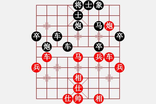 象棋棋譜圖片：開源之 負(fù) qqq - 步數(shù)：50 