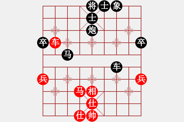 象棋棋譜圖片：開源之 負(fù) qqq - 步數(shù)：70 