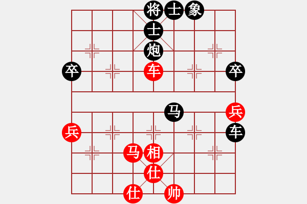 象棋棋譜圖片：開源之 負(fù) qqq - 步數(shù)：80 