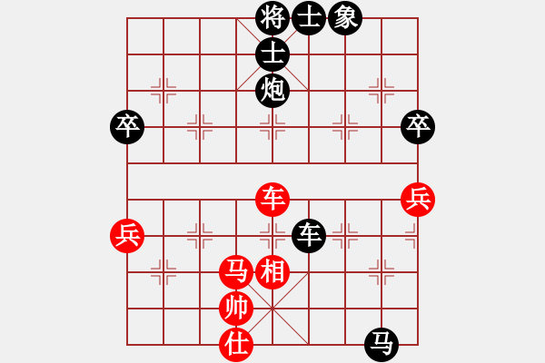 象棋棋譜圖片：開源之 負(fù) qqq - 步數(shù)：90 