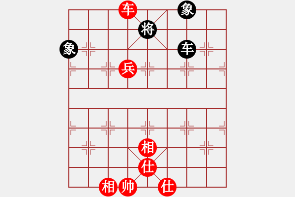 象棋棋譜圖片：車高兵雙象勝車雙相.pgn - 步數(shù)：10 