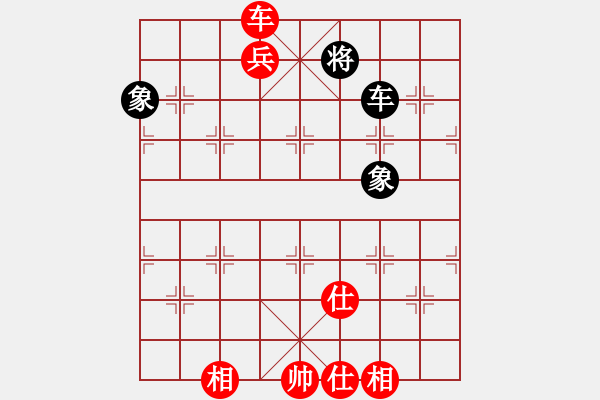 象棋棋譜圖片：車高兵雙象勝車雙相.pgn - 步數(shù)：20 