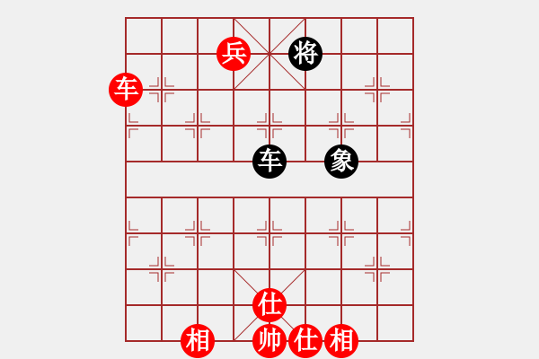 象棋棋譜圖片：車高兵雙象勝車雙相.pgn - 步數(shù)：30 