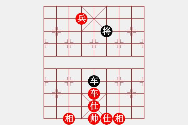 象棋棋譜圖片：車高兵雙象勝車雙相.pgn - 步數(shù)：40 