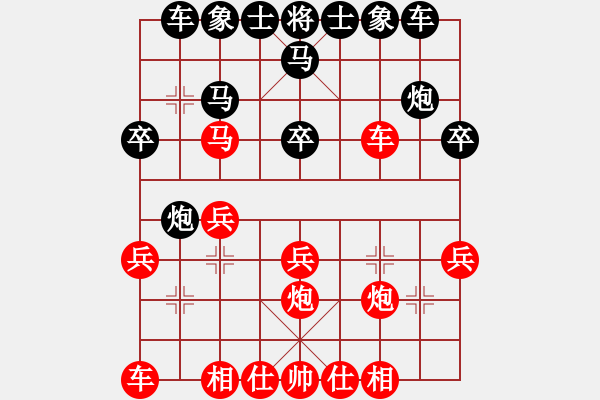 象棋棋譜圖片：馮秀旺(9段)-和-只求不敗(7段) - 步數(shù)：30 