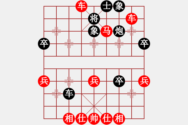 象棋棋譜圖片：2023.2.27.6中級場先勝中炮對屏風(fēng)馬 - 步數(shù)：53 