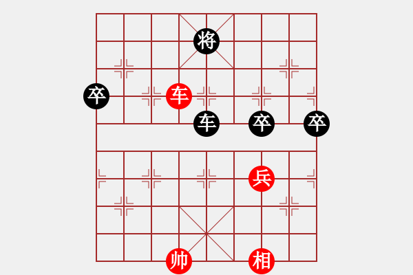 象棋棋譜圖片：藍(lán)調(diào)天地(8段)-和-愛奇棋(5段) - 步數(shù)：100 