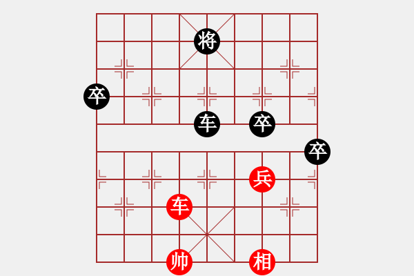 象棋棋譜圖片：藍(lán)調(diào)天地(8段)-和-愛奇棋(5段) - 步數(shù)：102 