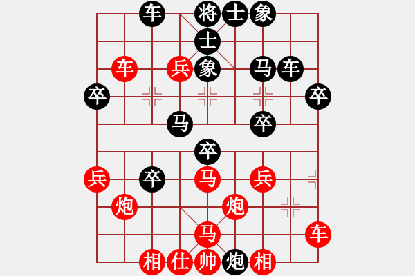 象棋棋譜圖片：藍(lán)調(diào)天地(8段)-和-愛奇棋(5段) - 步數(shù)：40 