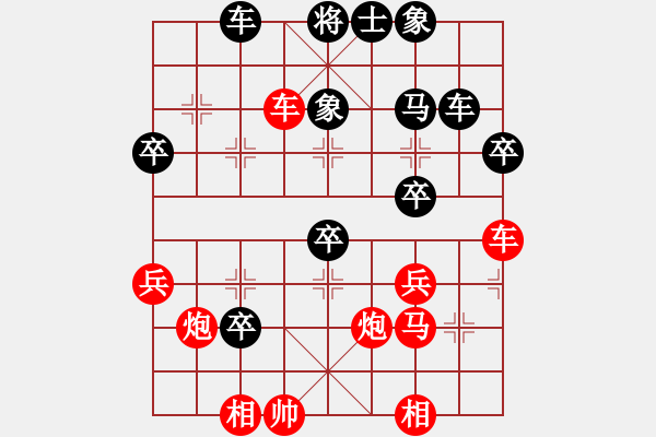 象棋棋譜圖片：藍(lán)調(diào)天地(8段)-和-愛奇棋(5段) - 步數(shù)：50 