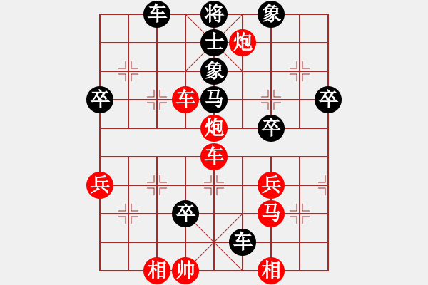 象棋棋譜圖片：藍(lán)調(diào)天地(8段)-和-愛奇棋(5段) - 步數(shù)：60 