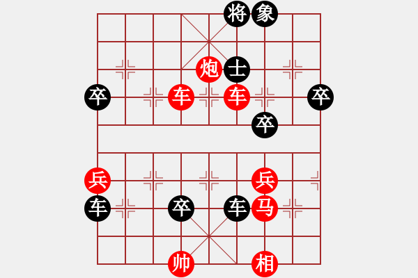 象棋棋譜圖片：藍(lán)調(diào)天地(8段)-和-愛奇棋(5段) - 步數(shù)：70 