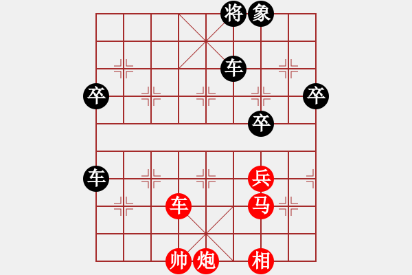 象棋棋譜圖片：藍(lán)調(diào)天地(8段)-和-愛奇棋(5段) - 步數(shù)：80 