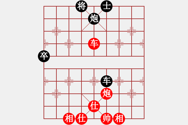 象棋棋譜圖片：棋圣王湘生(1段)-負(fù)-周灼(1段) - 步數(shù)：100 