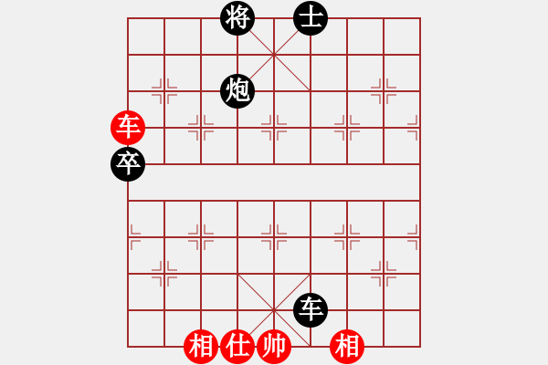 象棋棋譜圖片：棋圣王湘生(1段)-負(fù)-周灼(1段) - 步數(shù)：110 