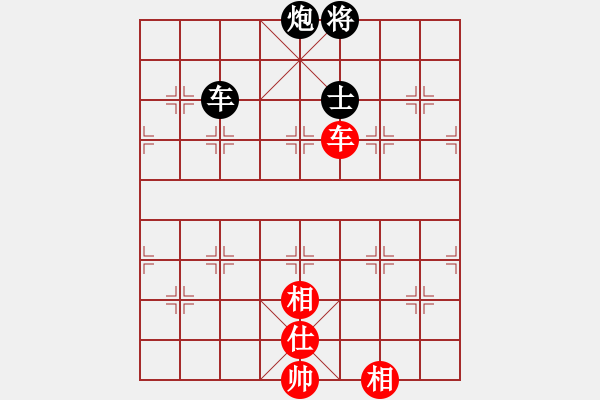 象棋棋譜圖片：棋圣王湘生(1段)-負(fù)-周灼(1段) - 步數(shù)：130 