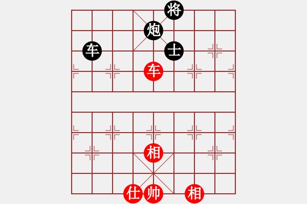 象棋棋譜圖片：棋圣王湘生(1段)-負(fù)-周灼(1段) - 步數(shù)：140 