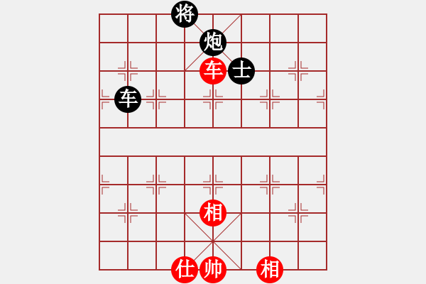 象棋棋譜圖片：棋圣王湘生(1段)-負(fù)-周灼(1段) - 步數(shù)：150 