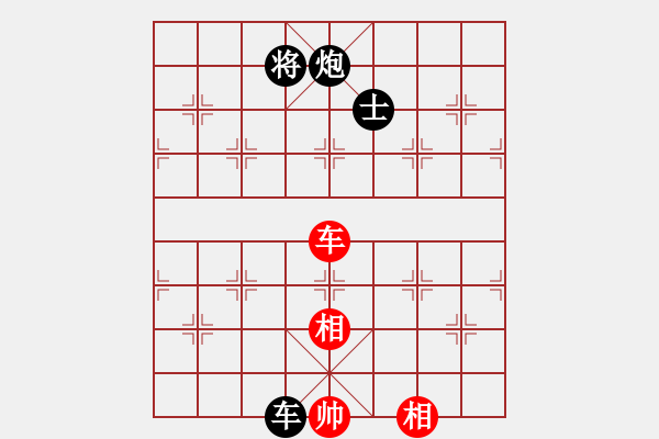 象棋棋譜圖片：棋圣王湘生(1段)-負(fù)-周灼(1段) - 步數(shù)：160 