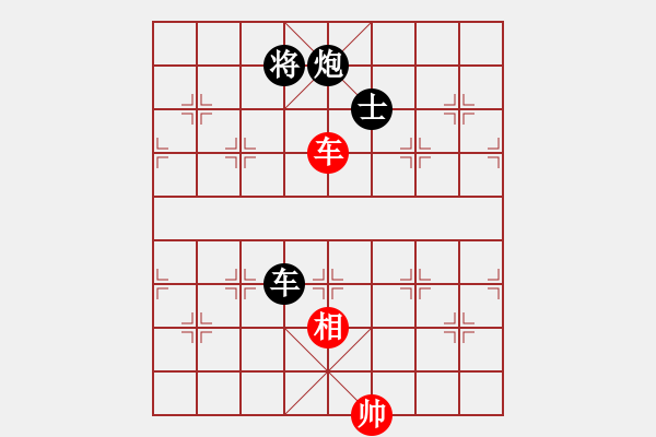 象棋棋譜圖片：棋圣王湘生(1段)-負(fù)-周灼(1段) - 步數(shù)：170 