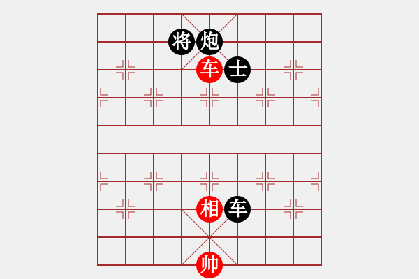 象棋棋譜圖片：棋圣王湘生(1段)-負(fù)-周灼(1段) - 步數(shù)：174 