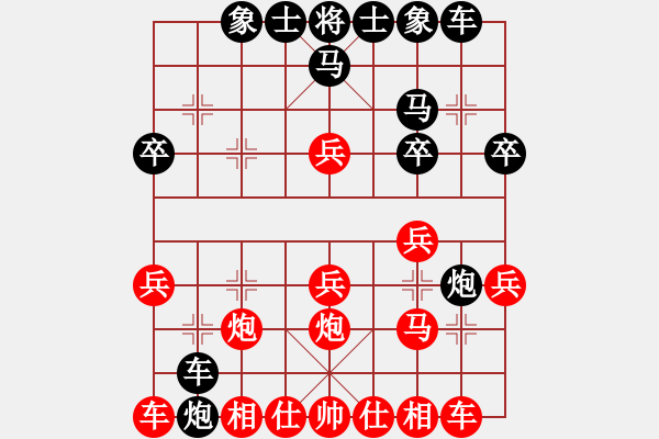 象棋棋譜圖片：棋圣王湘生(1段)-負(fù)-周灼(1段) - 步數(shù)：20 