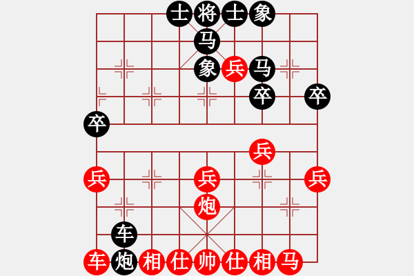 象棋棋譜圖片：棋圣王湘生(1段)-負(fù)-周灼(1段) - 步數(shù)：30 