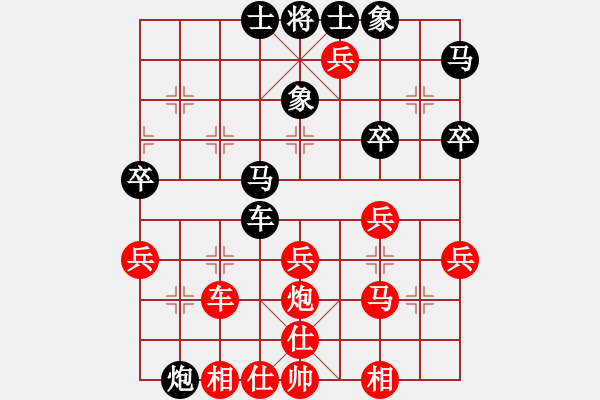 象棋棋譜圖片：棋圣王湘生(1段)-負(fù)-周灼(1段) - 步數(shù)：40 