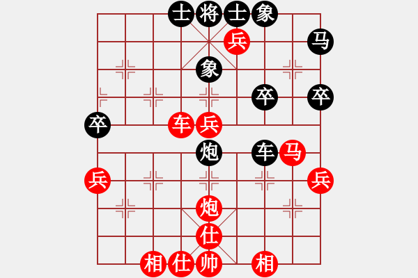 象棋棋譜圖片：棋圣王湘生(1段)-負(fù)-周灼(1段) - 步數(shù)：50 