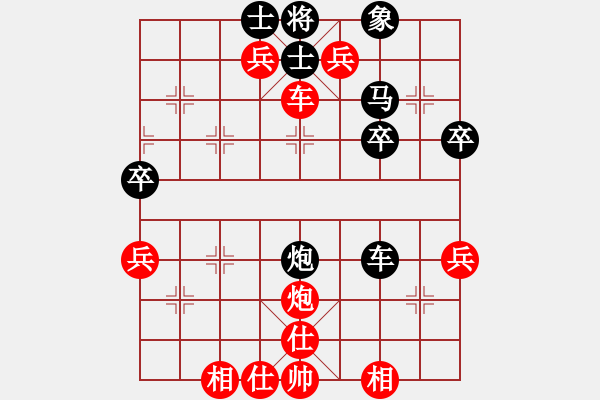 象棋棋譜圖片：棋圣王湘生(1段)-負(fù)-周灼(1段) - 步數(shù)：70 