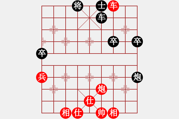 象棋棋譜圖片：棋圣王湘生(1段)-負(fù)-周灼(1段) - 步數(shù)：80 