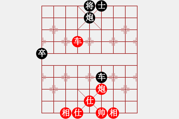 象棋棋譜圖片：棋圣王湘生(1段)-負(fù)-周灼(1段) - 步數(shù)：90 