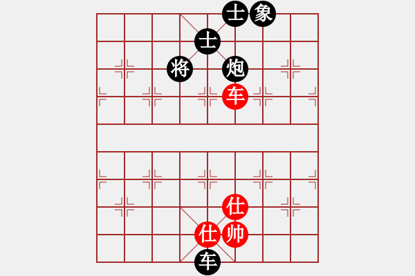 象棋棋譜圖片：碧波戰(zhàn)神三(5f)-負(fù)-平生我自知(5f) - 步數(shù)：116 