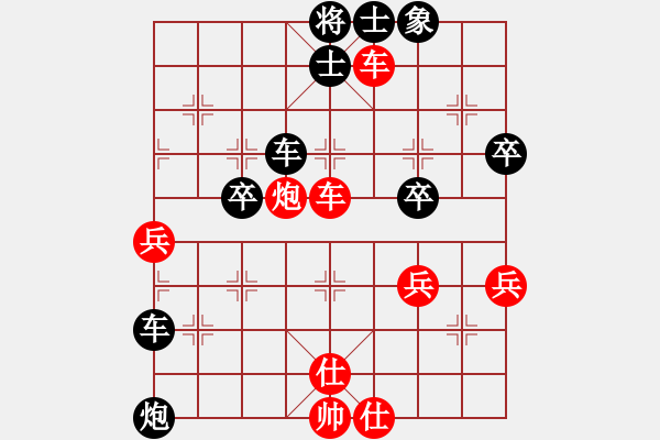 象棋棋譜圖片：碧波戰(zhàn)神三(5f)-負(fù)-平生我自知(5f) - 步數(shù)：70 