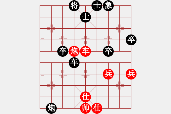 象棋棋譜圖片：碧波戰(zhàn)神三(5f)-負(fù)-平生我自知(5f) - 步數(shù)：80 