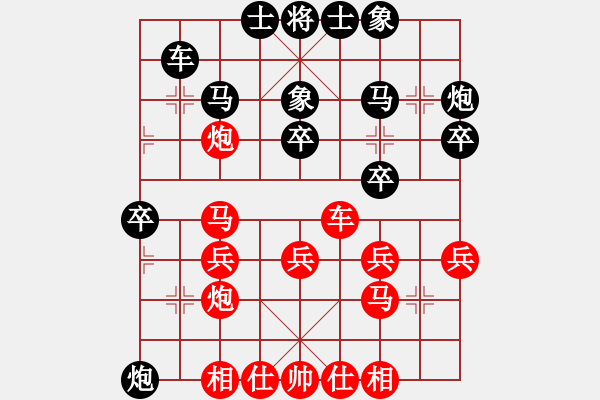 象棋棋譜圖片：海闊賽事  皮卡丘團(tuán)長(zhǎng)負(fù)銳騰 - 步數(shù)：30 