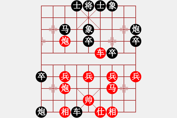 象棋棋譜圖片：海闊賽事  皮卡丘團(tuán)長(zhǎng)負(fù)銳騰 - 步數(shù)：40 