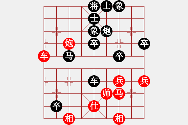 象棋棋譜圖片：海闊賽事  皮卡丘團(tuán)長(zhǎng)負(fù)銳騰 - 步數(shù)：64 