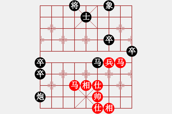 象棋棋谱图片：江苏海特服饰 孙逸阳 负 四川成都懿锦金弈 郑惟桐 - 步数：80 