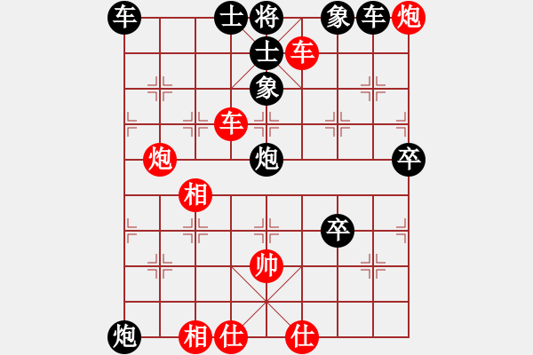 象棋棋譜圖片：弈海春秋二號[紅]- VS- 弈海南方二號[黑] - 步數(shù)：100 