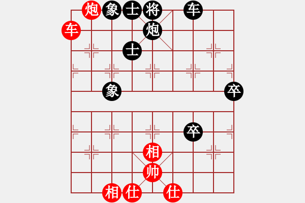 象棋棋谱图片：弈海春秋二号[红]- VS- 弈海南方二号[黑] - 步数：120 